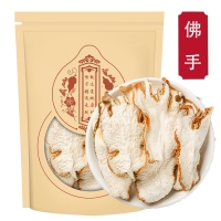 佛手100g小佛手佛手果干佛手干片泡水泡茶金华佛手柑干货