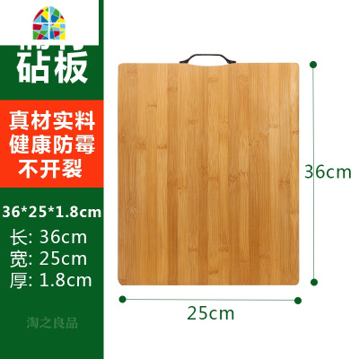 菜板砧板家用大号擀面板刀板案板楠竹粘板包加厚切水果板 FENGHOU 40*30*1.8(碳化双面整竹)