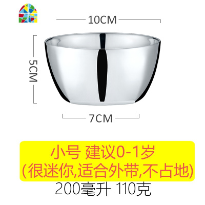 304不锈钢碗儿童幼儿园饭碗家用加厚双层防烫食品级宝宝餐具带盖 FENGHOU 大号碗