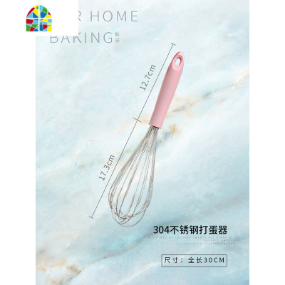 不锈钢304手动打蛋器鸡蛋搅拌器手持式搅蛋器烘焙工具打发器厨房 FENGHOU 粉色304打蛋器+防滑打蛋盆18cm