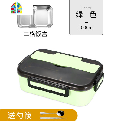304不锈钢学生饭盒带盖保温上班族便携分隔型便当盒食堂分格餐盒 FENGHOU 绿色2格[送304筷勺]+袋子