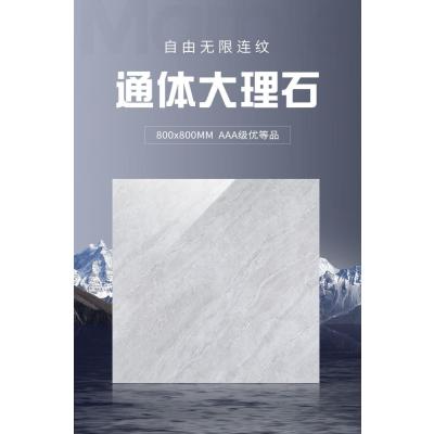 京墨抛釉瓷砖400X400