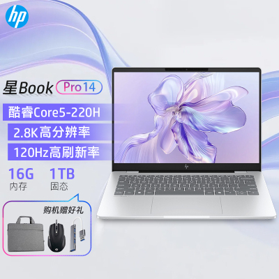 [2025新款]惠普HP 星Book Pro 14-fs0024TU 轻薄本办公笔记本电脑酷睿Core5-220H 16GB内存 1TB 2.8K分辨率 120Hz刷新率 银色