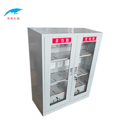奥威信通 工具柜多功能充电柜 AWXT-10025 个