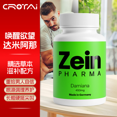德国进口Zeinpharma达米阿那片胶囊 激发荷尔蒙成年男性保健品 非玛咖生精延时肾补持久补肾壯陽 100粒