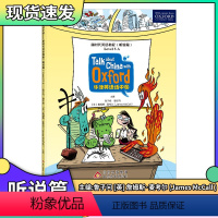 听说篇LEVEL5A[7年级上] 小学通用 [正版]新时代英语教程听说篇level牛津英语话中国小学生三四五年级上下册中