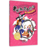 音像曹操的秘密日记(7酷小孩的中国风升级版)段立欣