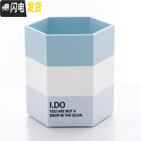 三维工匠笔筒创意时尚小清新学生儿童摆件简约多功能收纳笔座办公文具盒子男女欧式复古桌面上可爱摆设彩色塑料格调 六角形-A款