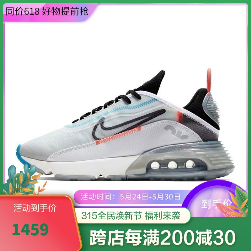 耐克男鞋 nike 王一博明星同款 air max 2090 未来科幻蝉翼 气垫缓震