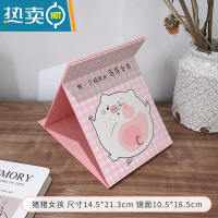 敬平ins风小型镜子女折叠化妆镜台式桌面大号宿舍学生便携随身梳妆镜 猪猪女孩-粉底便携式用镜