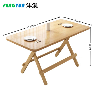 沣涢 实木桌 折叠餐桌 120cm 张