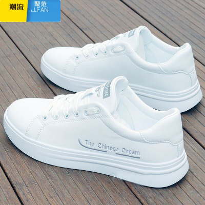 聚范男鞋2024夏季新款小白鞋韩版运动休闲潮鞋子百搭防水软底男士板鞋