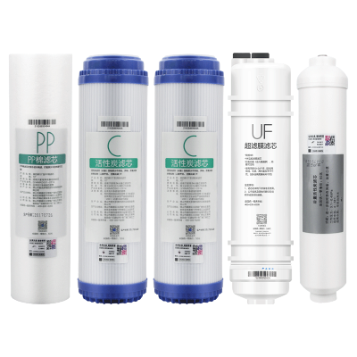 超滤净水机净水器10寸颗粒活性炭超滤膜后置活性炭滤芯五支MU101-5