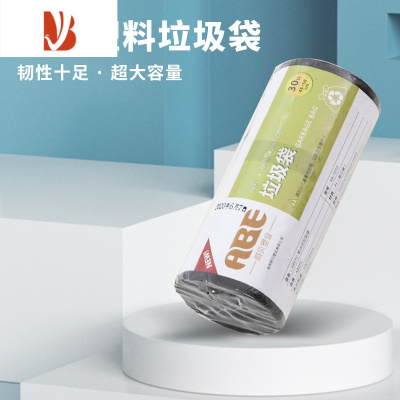 三维工匠家用垃圾桶高颜值厨房客厅厕所卫生间宿舍卧室轻奢手提式简约纸篓