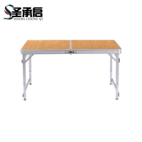 圣承启 户外折叠桌 大号 张