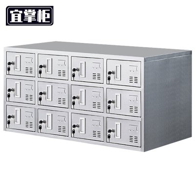 宜掌柜 不锈钢换鞋柜 201双面24门(带门款) 个