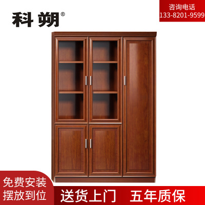 科朔 文件柜三门柜资料柜 办公文件柜 职员书柜 油漆办公柜KSHS51