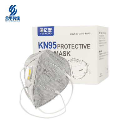 渝亿宏 KN95活性炭带呼吸阀 口罩 头戴式 均码 1个