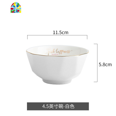 白色碗碟套装单人家用学生陶瓷碗单个碗汤碗面碗饭碗欧美餐具碗盘 FENGHOU 7.5英寸棱形圆盘(白色)