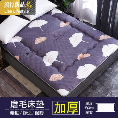 床垫软垫榻榻米褥子单双人宿舍学生垫被家用打地铺睡垫租房专用 三维工匠