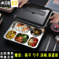 三维工匠饭盒便当盒 上班族日式保温便携食堂餐盒分格成人餐盘不 [级版]黑色[成人五格]送304勺子+筷子+汤碗+保温袋
