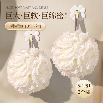 [补贴10%]沐浴球女超柔软高档不散洗澡男浴花球起泡泡浴搓澡球两用神器大号