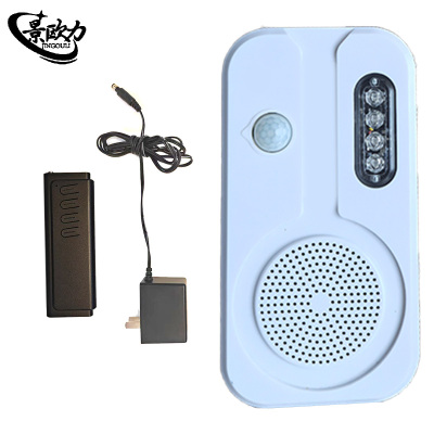 景欧力 语音警示提示器 JOL-GM635 个