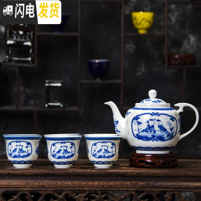 三维工匠茶壶陶瓷单壶带过滤网青花瓷大号家用茶具套装釉下彩景德镇瓷器 开堂童子礼盒套装一壶六杯