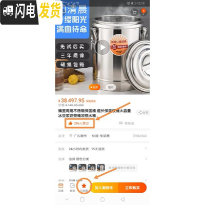 三维工匠臻至保温桶 大容量 商用不锈钢保温桶小型饭桶豆浆汤桶摆摊粥水桶 收藏点赞宝贝截图给客服送胶圈饭盒/提锅