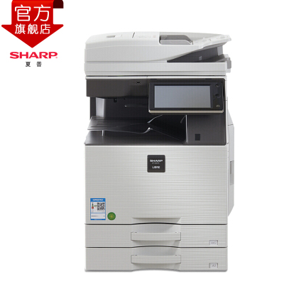 夏普(SHARP)SF-S601D黑白A3激光打印机复印机数码复合机a3a4多功能打印复印扫描一体机(标配含输稿器+一层纸盒)