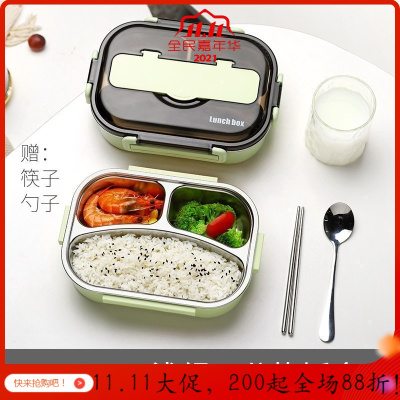美帮汇茶具不锈钢便当饭盒上班族小学生分隔型带盖餐盒分格健身减脂餐盘套装