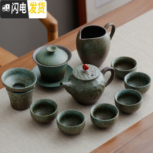 三维工匠茶壶套装日式简约茶盘家用盖碗喝茶杯器整套功夫粗陶侧把陶瓷茶具 陶器将军壶12件套