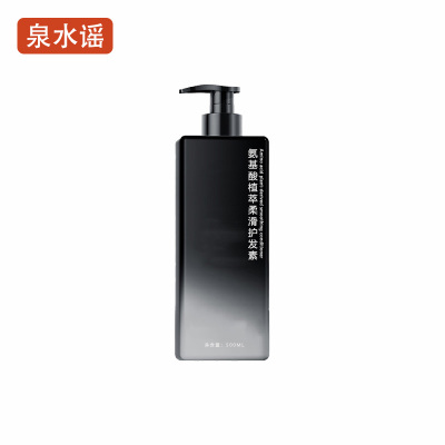 泉水谣QSYGW-0366 500g护发素(计价单位:瓶)黑色