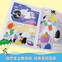 巴巴爸爸救助外星人