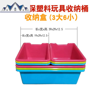 儿童玩具收纳架幼儿园宝宝书架置物架子多层卡通整理绘本架储物柜 三维工匠收纳柜