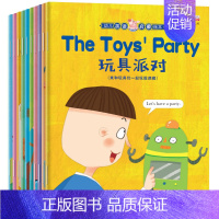 [全10册]幼儿英语启蒙绘本 [正版]一年级阅读课外书必读 注音版全套10册获奖儿童绘本6一8童话故事书老师适合小学生课