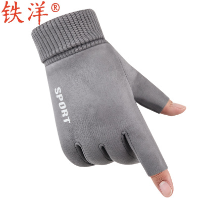 铁洋 二指冬季保暖手套 麂皮绒 双