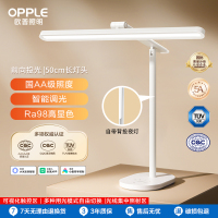 欧普照明LED护眼台灯 高亮高显色 智能触摸调光设计学生儿童书房阅读写字护眼台灯