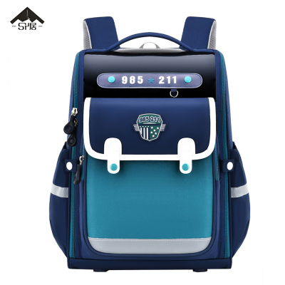 三人居 学生书包 SRJ2022A 个