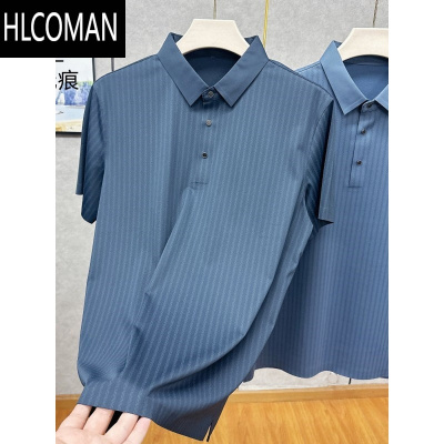HLCOMAN冰丝+无痕 冰凉顺滑 舒适柔软衫短袖 男士夏季商务休闲翻领