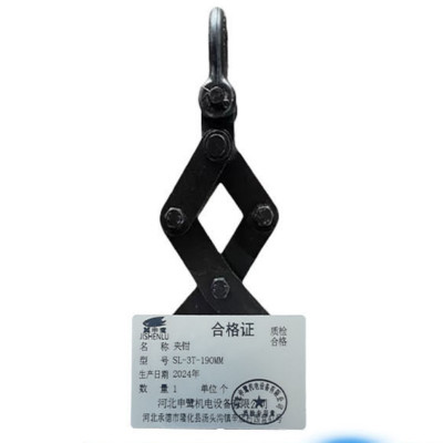 冀申鹭 夹钳 SL-3T-190MM 个