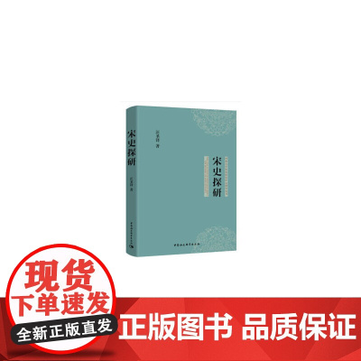 清华大学藏战国竹简精选字帖·汤处于汤丘