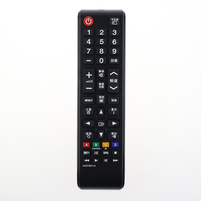 原装三星电视遥控器LA32B530P7R LA37/40B530P7R LA46B530P7R