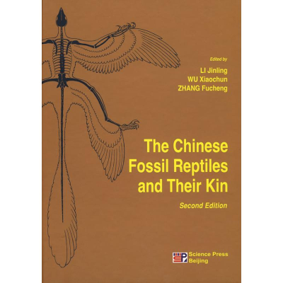 醉染图书中国化石爬行类及其近亲(英文版,第二版)9787030212894