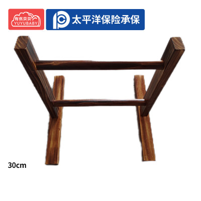 有优贝贝幼儿园户外游戏碳化支架儿童感统训练器材支架30cm