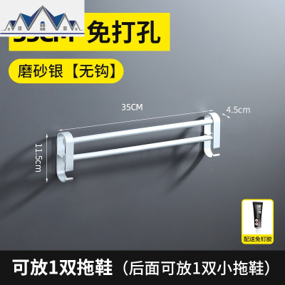 卫生间浴室放拖鞋架壁挂免打孔厕所置物架墙上收纳架沥水鞋架 三维工匠