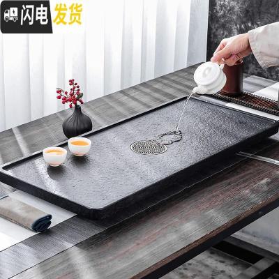 三维工匠天然乌金石茶盘整块家用简约石头茶台大小号石材茶海功夫茶具托盘 一脉相承60*40*3cm