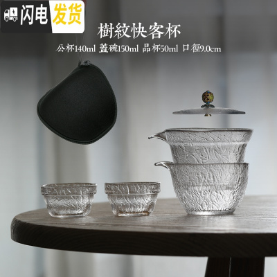 三维工匠一壶两杯盖碗公杯茶杯套装旅行便携功夫茶具小套装 2206彩顶快客杯