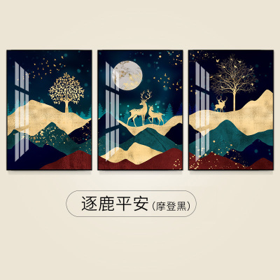 客厅装饰画简约挂画沙发背景墙玄关壁画画 逐鹿平安(摩登黑) 70*90cm三联套装(建议3.5-4.5米沙发)铝合金框+