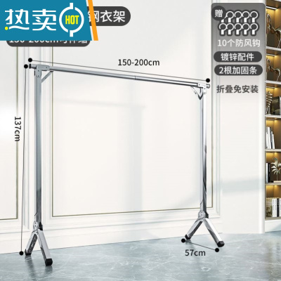 敬平租房可移动室内晾衣架折叠落地移动推拉双杆阳台衣服组装立式活 U43-加粗-不锈钢伸缩-2.0[粗] 1个晾衣杆